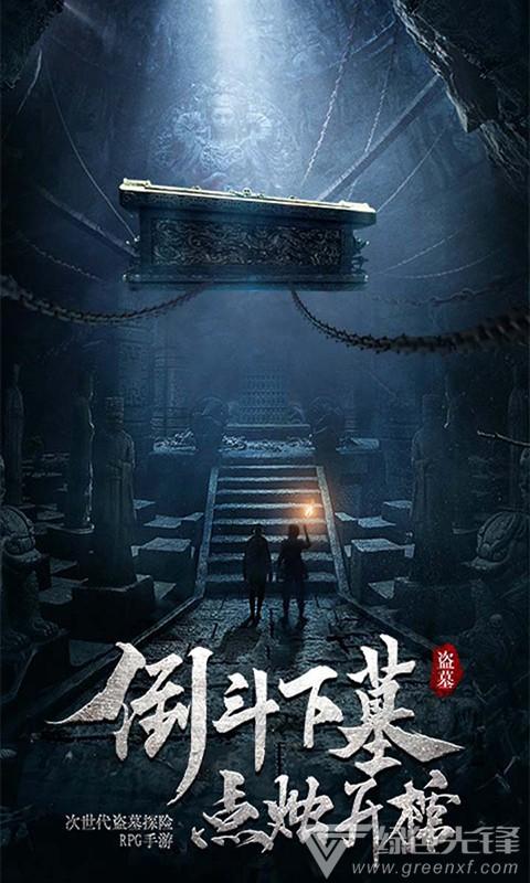 能人陈平根
