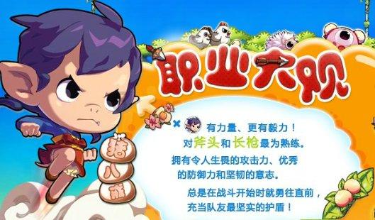 穿越迷宫