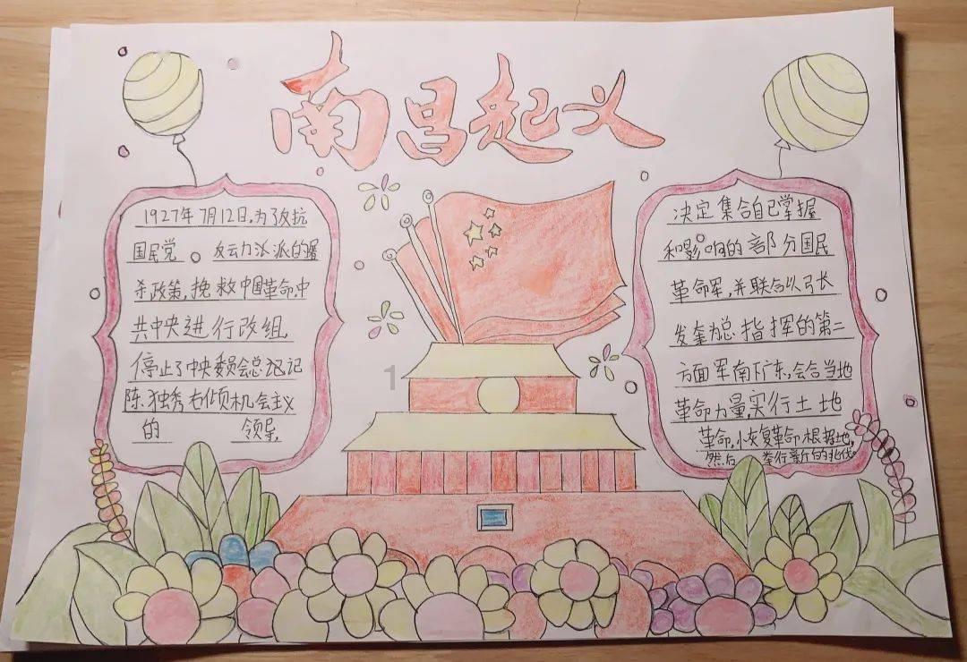 妖尾VS海贼王2.0