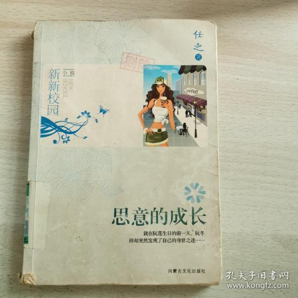 面包店甜品