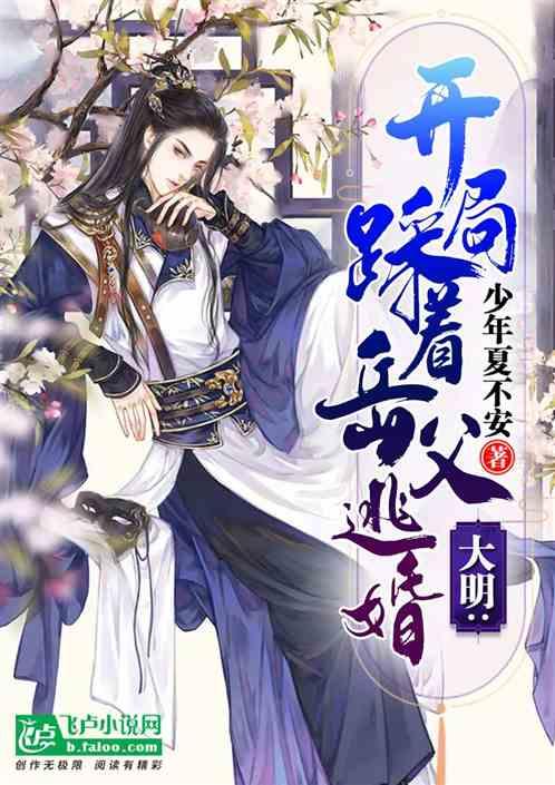 召唤神龙万宁版祖龙