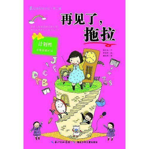 植物大战僵尸11